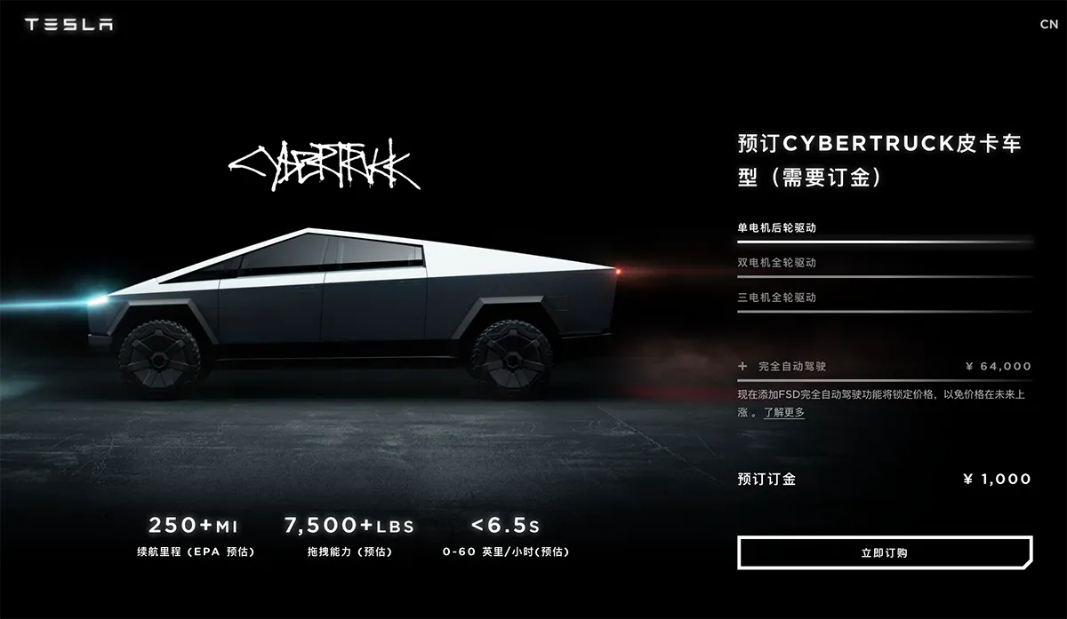 现在最便宜的特斯拉 Cybertruck 也要近 10 万美元插图-